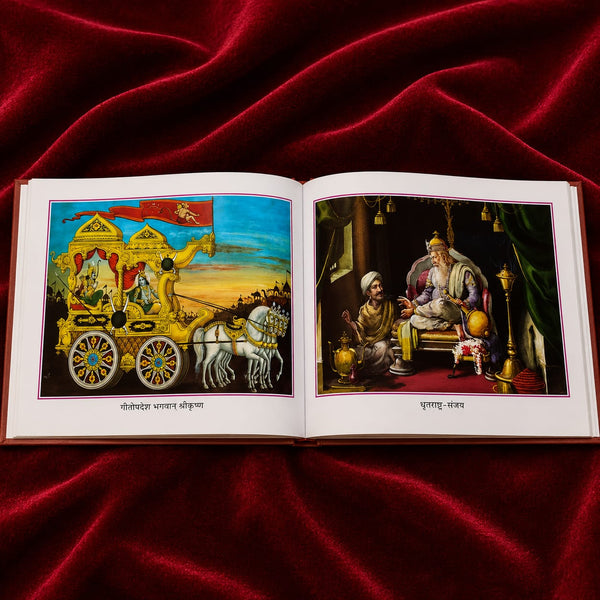 Shri Krishna Bhagvad Gita