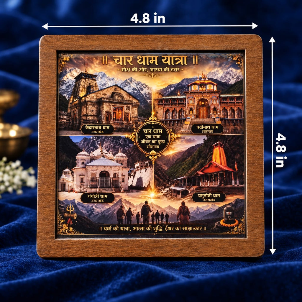 Wooden Package Coins Chaar Dham Tirth