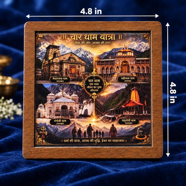 Wooden Package Coins Chaar Dham Tirth