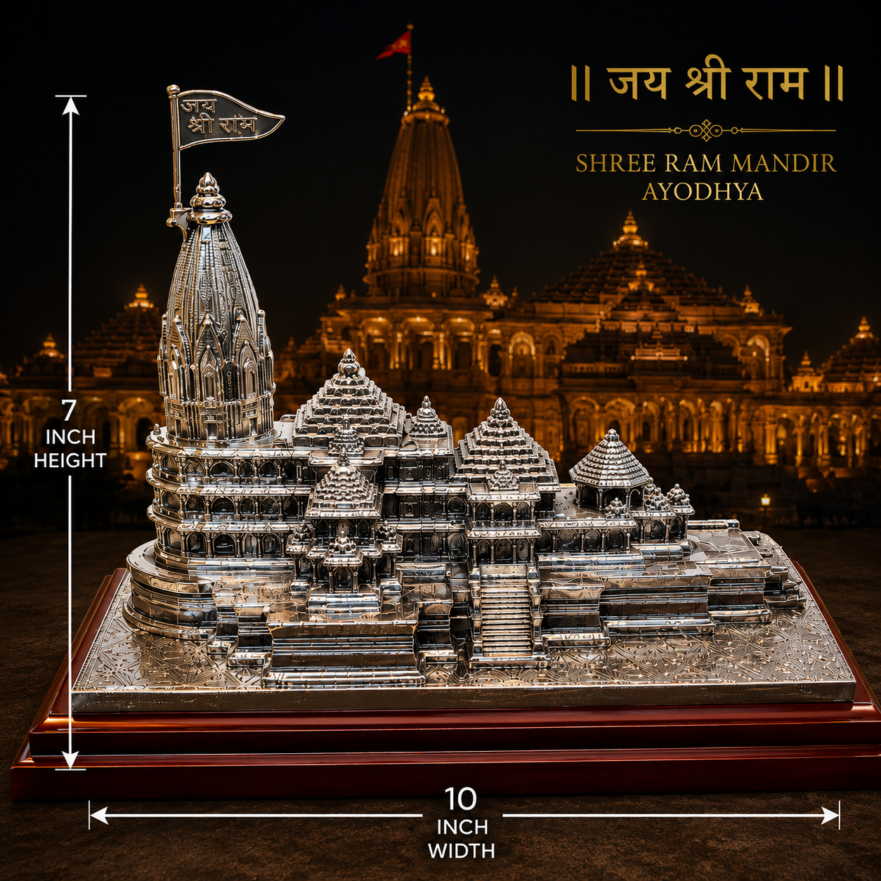 Ram Mandir
