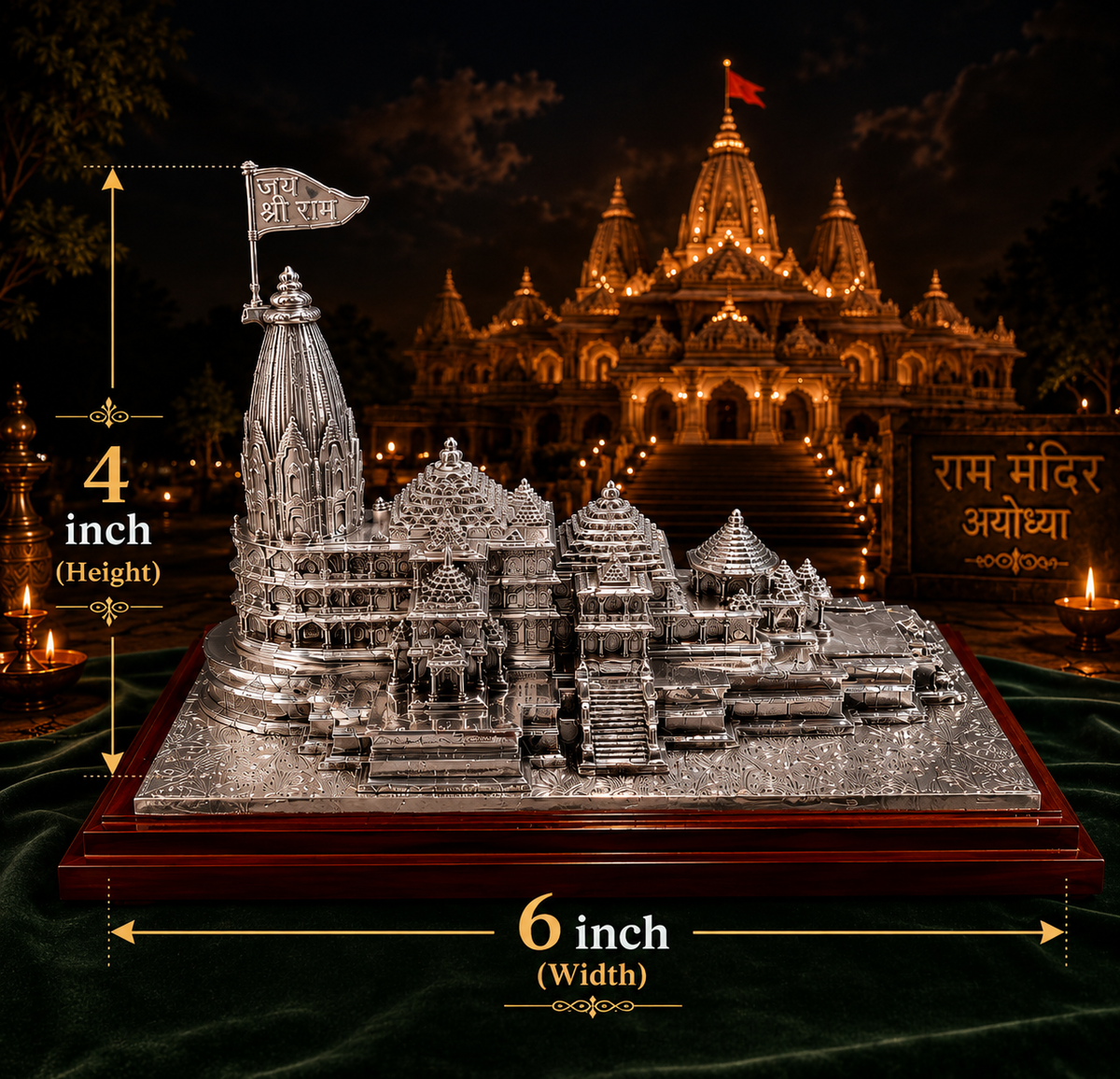 Ram Mandir